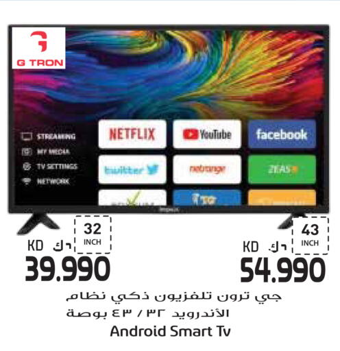 available at Grand Hyper in Kuwait - Kuwait City