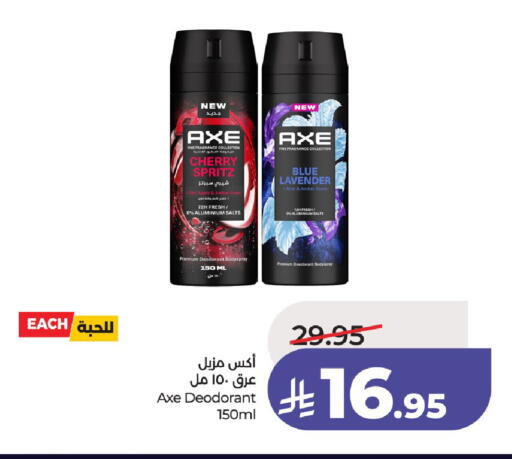 Cherry Apple Mint available at LULU Hypermarket in KSA, Saudi Arabia, Saudi - Unayzah