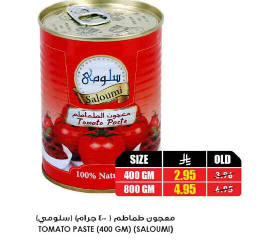 Tomato available at أسواق النخبة in مملكة العربية السعودية, السعودية, سعودية - خميس مشيط