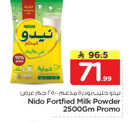 available at Nesto in KSA, Saudi Arabia, Saudi - Al Khobar