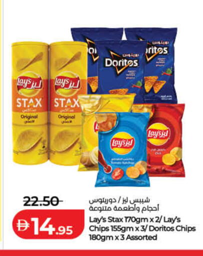 available at لولو هايبرماركت in الإمارات العربية المتحدة , الامارات - أم القيوين‎