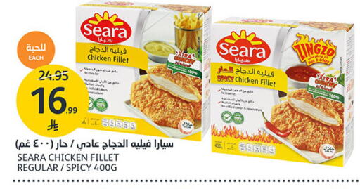 available at مركز الجزيرة للتسوق in مملكة العربية السعودية, السعودية, سعودية - الرياض