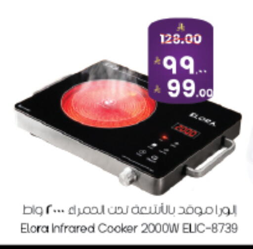 available at ستي فلاور in مملكة العربية السعودية, السعودية, سعودية - الجبيل‎