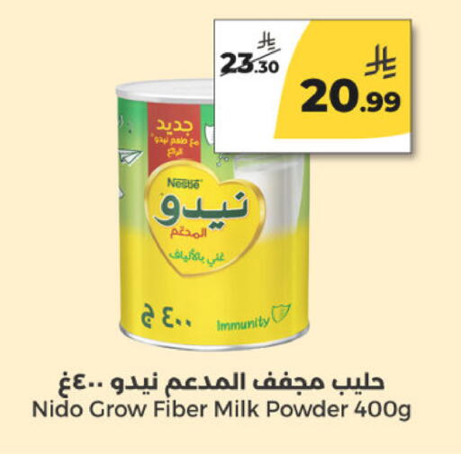available at  دانة طازج يوميا in مملكة العربية السعودية, السعودية, سعودية - الرياض