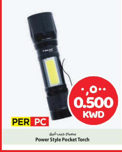 available at Mark & Save in Kuwait - Ahmadi Governorate