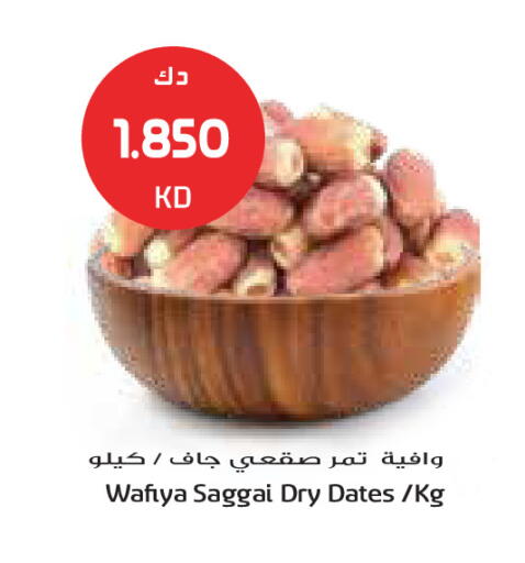 available at Grand Costo in Kuwait - Kuwait City