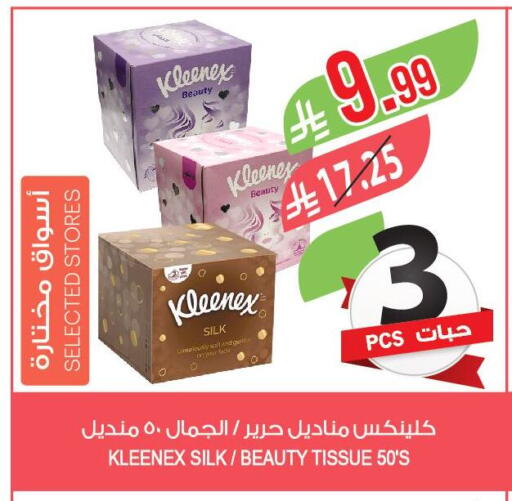 available at المزرعة in مملكة العربية السعودية, السعودية, سعودية - الرياض