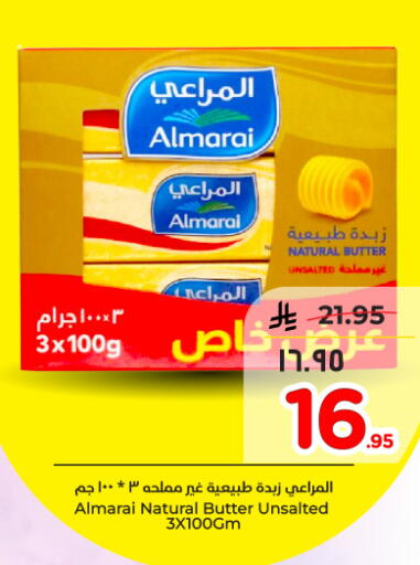 available at Hyper Al Wafa in KSA, Saudi Arabia, Saudi - Dammam