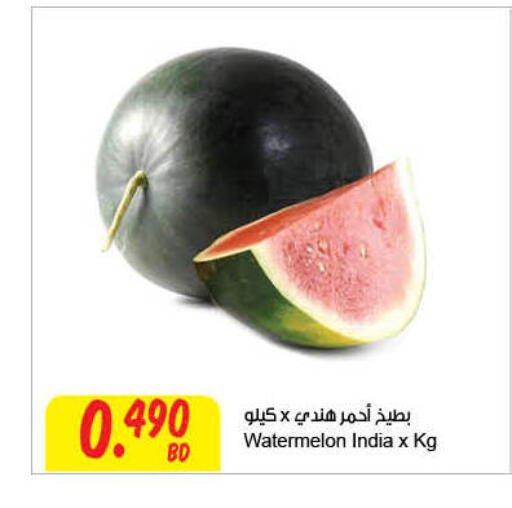 Watermelon from India available at The Sultan Center in Bahrain