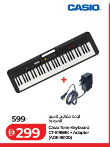 available at Lulu Hypermarket in UAE - Ras al Khaimah