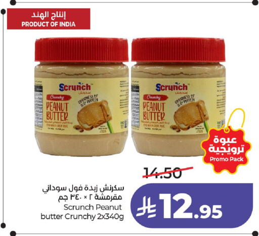 available at LULU Hypermarket in KSA, Saudi Arabia, Saudi - Al-Kharj