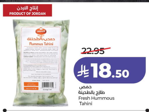 available at LULU Hypermarket in KSA, Saudi Arabia, Saudi - Hafar Al Batin