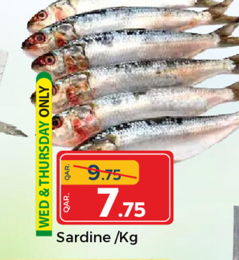 available at باريس هايبرماركت in قطر - الريان