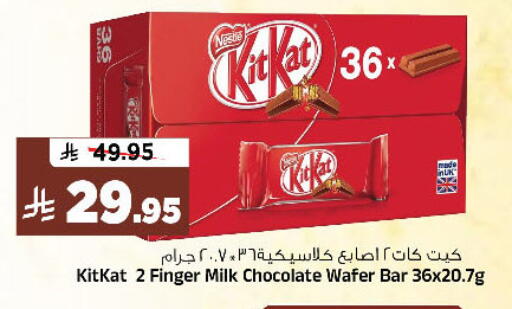 available at Al Madina Hypermarket in KSA, Saudi Arabia, Saudi - Riyadh
