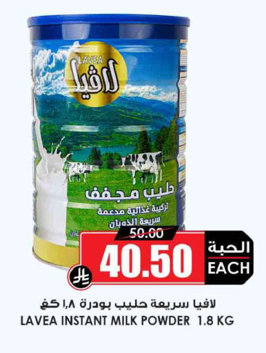 available at أسواق النخبة in مملكة العربية السعودية, السعودية, سعودية - تبوك