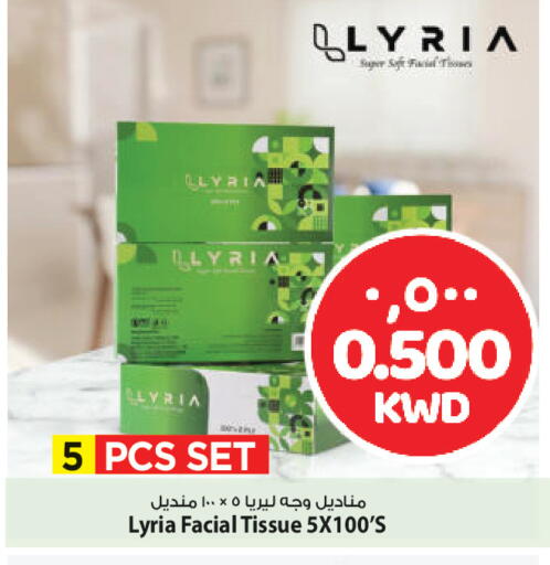 available at مارك & سايف in الكويت - محافظة الأحمدي