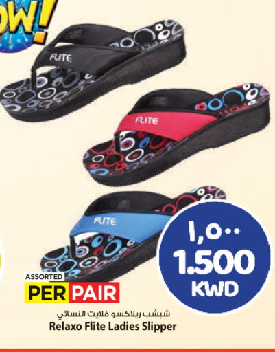 available at Mark & Save in Kuwait - Ahmadi Governorate