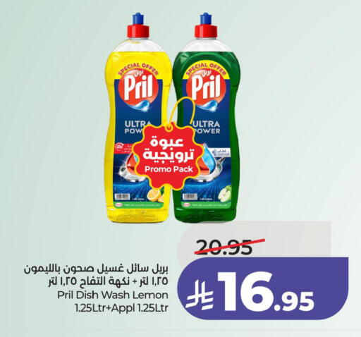 Lemon available at لولو هايبرماركت in مملكة العربية السعودية, السعودية, سعودية - الجبيل‎