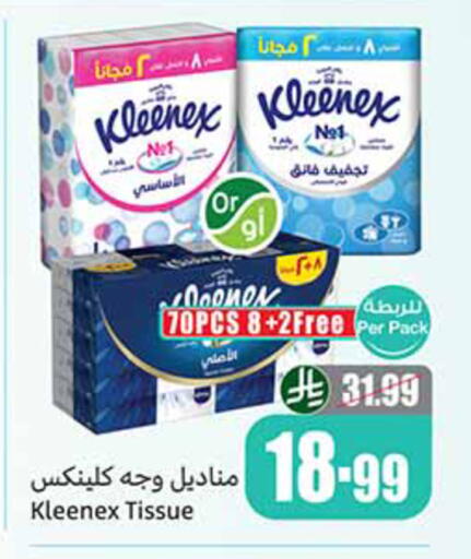 available at Othaim Markets in KSA, Saudi Arabia, Saudi - Al Khobar