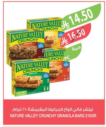 available at Farm  in KSA, Saudi Arabia, Saudi - Jubail