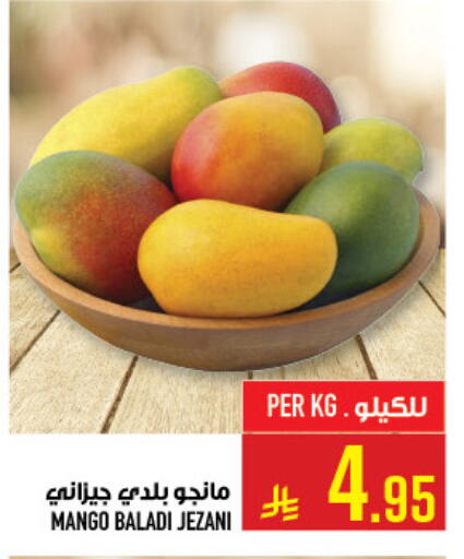 Mango available at أبراج هايبر ماركت in مملكة العربية السعودية, السعودية, سعودية - مكة المكرمة
