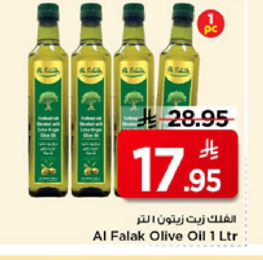 available at Mark & Save in KSA, Saudi Arabia, Saudi - Al Hasa