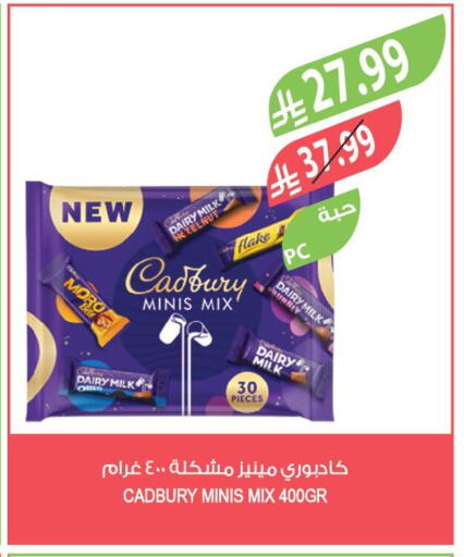 available at Farm  in KSA, Saudi Arabia, Saudi - Arar