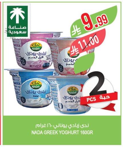 available at المزرعة in مملكة العربية السعودية, السعودية, سعودية - الرياض