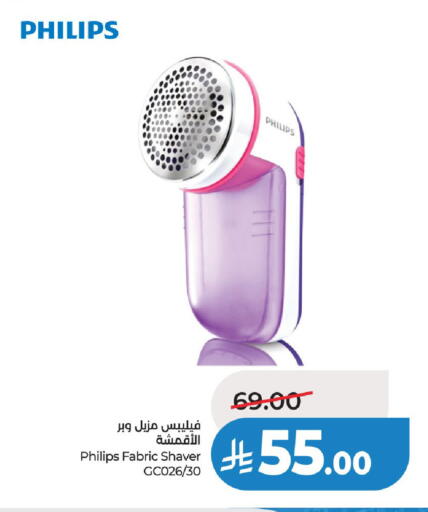 available at لولو هايبرماركت in مملكة العربية السعودية, السعودية, سعودية - حائل‎