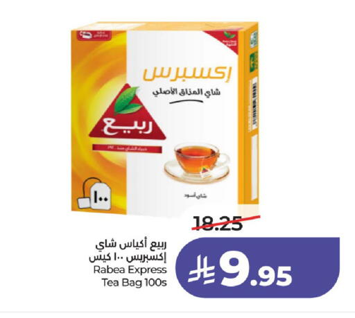 available at لولو هايبرماركت in مملكة العربية السعودية, السعودية, سعودية - حائل‎