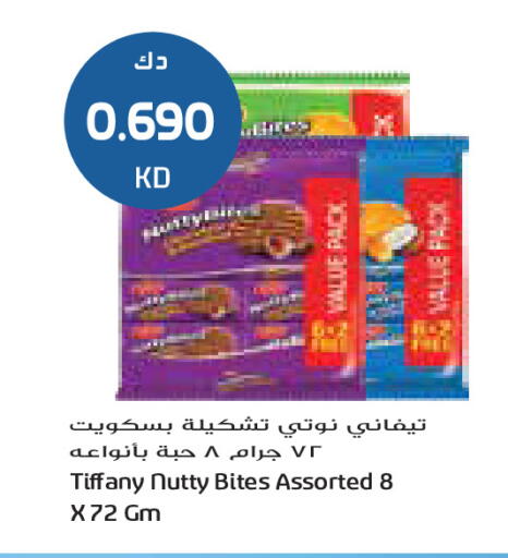 available at Grand Costo in Kuwait - Kuwait City