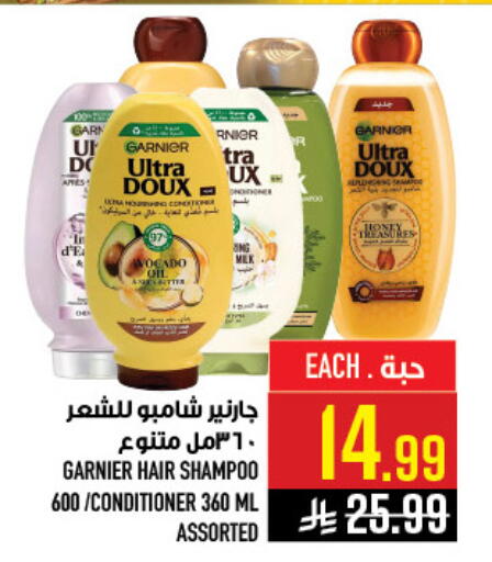 available at Abraj Hypermarket in KSA, Saudi Arabia, Saudi - Mecca