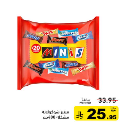 available at أسواق رامز in مملكة العربية السعودية, السعودية, سعودية - تبوك