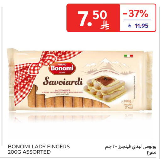 available at كارفور in مملكة العربية السعودية, السعودية, سعودية - بريدة
