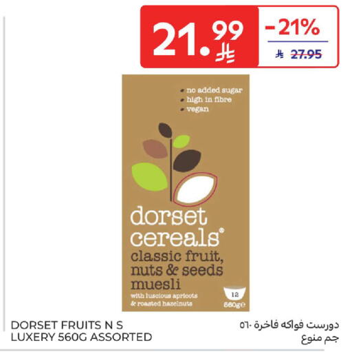 available at كارفور in مملكة العربية السعودية, السعودية, سعودية - المنطقة الشرقية