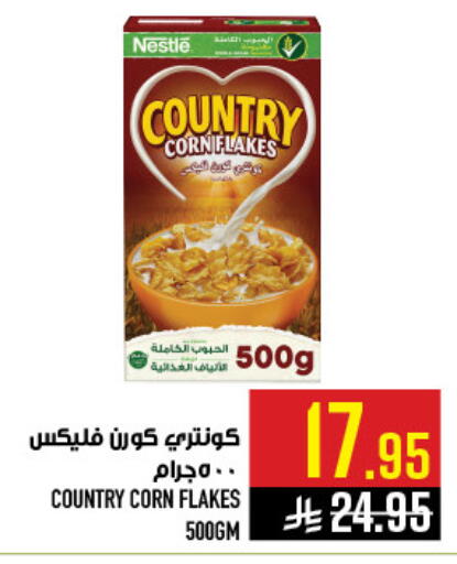 available at Abraj Hypermarket in KSA, Saudi Arabia, Saudi - Mecca