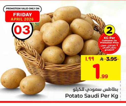 Potato from Saudi Arabia available at Hyper Al Wafa in KSA, Saudi Arabia, Saudi - Riyadh