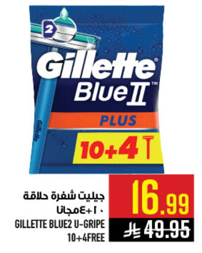 available at أبراج هايبر ماركت in مملكة العربية السعودية, السعودية, سعودية - مكة المكرمة