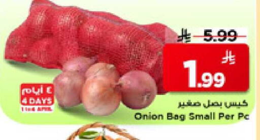 Onion available at Mark & Save in KSA, Saudi Arabia, Saudi - Riyadh