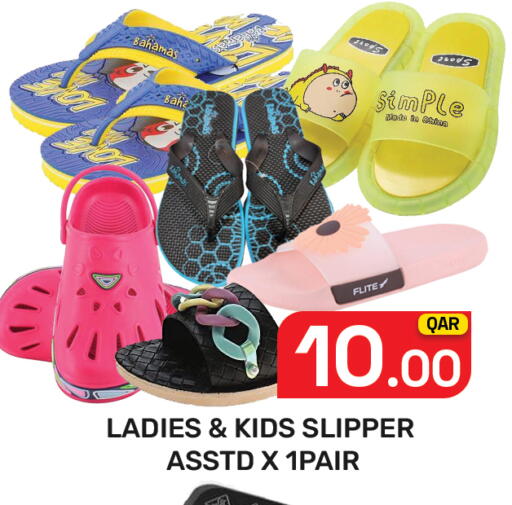 available at Majlis Hypermarket in Qatar - Doha