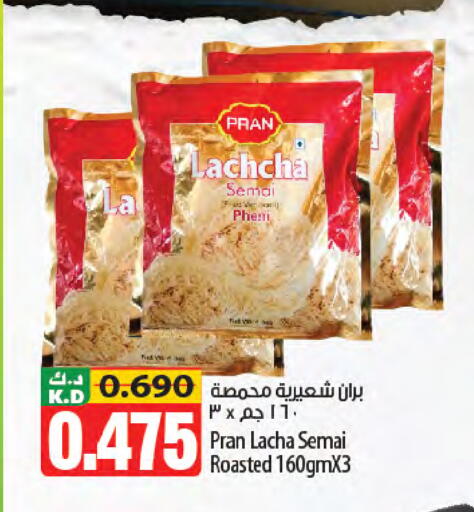 Mango available at Mango Hypermarket  in Kuwait - Kuwait City