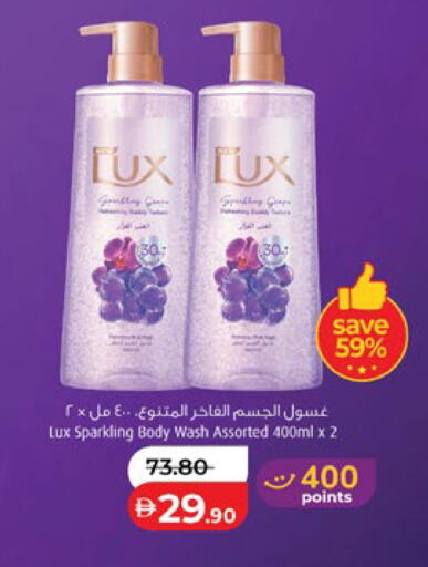 available at لولو هايبرماركت in الإمارات العربية المتحدة , الامارات - ٱلْعَيْن‎