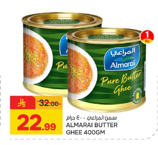available at Paris Hypermarket in KSA, Saudi Arabia, Saudi - Dammam