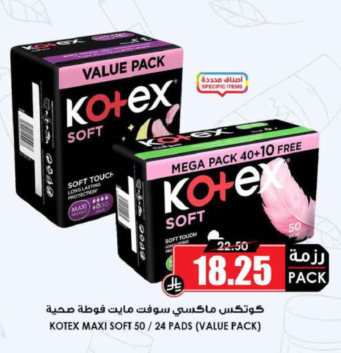 available at Prime Supermarket in KSA, Saudi Arabia, Saudi - Najran