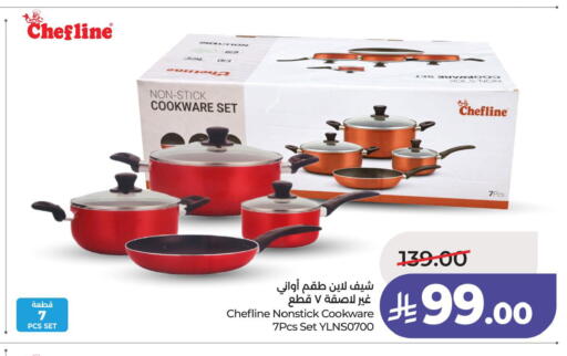 available at LULU Hypermarket in KSA, Saudi Arabia, Saudi - Saihat