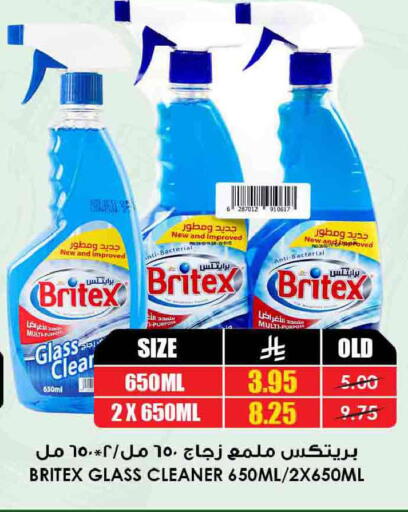 available at Prime Supermarket in KSA, Saudi Arabia, Saudi - Jeddah