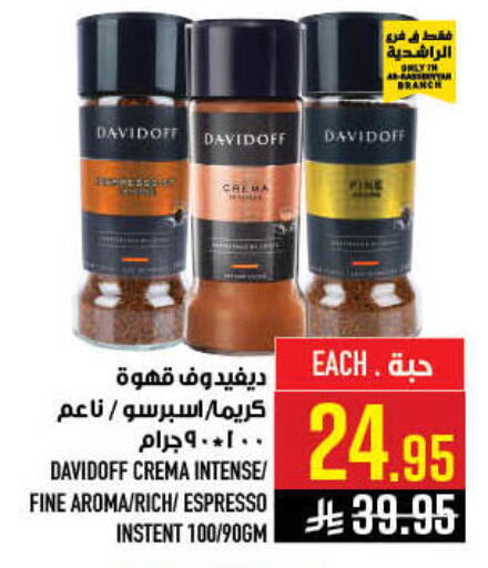 available at أبراج هايبر ماركت in مملكة العربية السعودية, السعودية, سعودية - مكة المكرمة