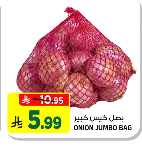 Onion available at Al Madina Hypermarket in KSA, Saudi Arabia, Saudi - Riyadh