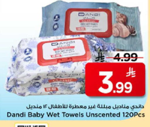 available at مارك & سيف in مملكة العربية السعودية, السعودية, سعودية - الأحساء‎