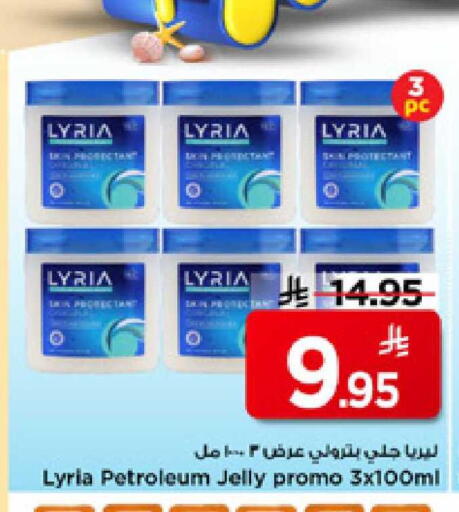 available at Mark & Save in KSA, Saudi Arabia, Saudi - Riyadh
